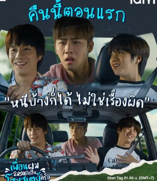 《离城追梦》：梦想与现实的碰撞，小人物的奋斗史诗