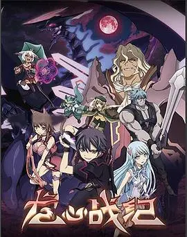 《龙心战纪国语》：重燃热血，史诗冒险的华丽篇章！