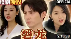 史诗国漫崛起！《磐龙》燃爆视觉盛宴，揭秘东方英雄的觉醒之路