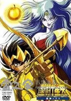 重燃宇宙小宇宙！《圣斗士星矢》：经典动漫的史诗级银幕之旅与不朽的少年梦想