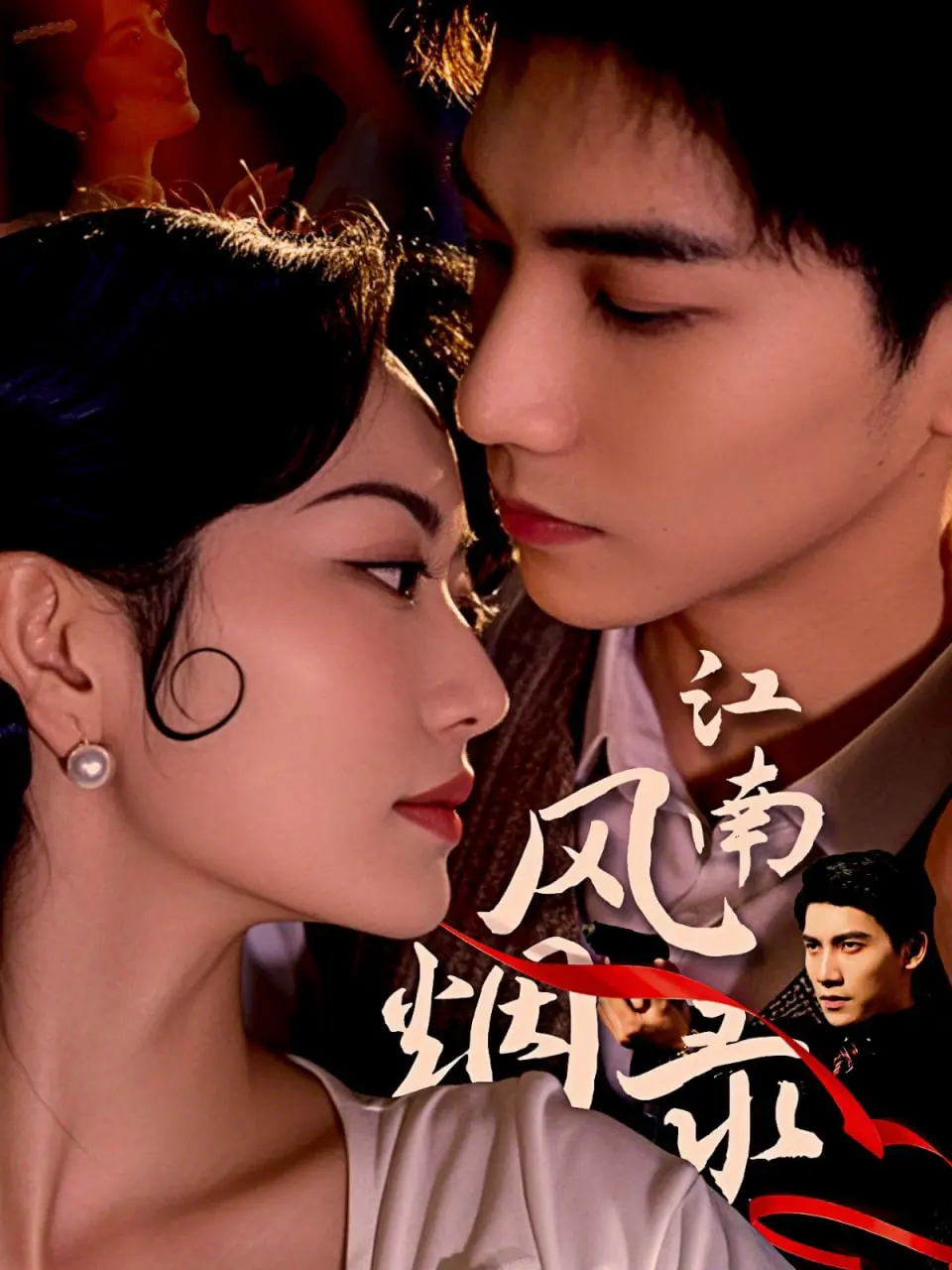 《江南风烟录》：水墨江南下的诡谲江湖，一场关于信仰与复仇的史诗悲歌