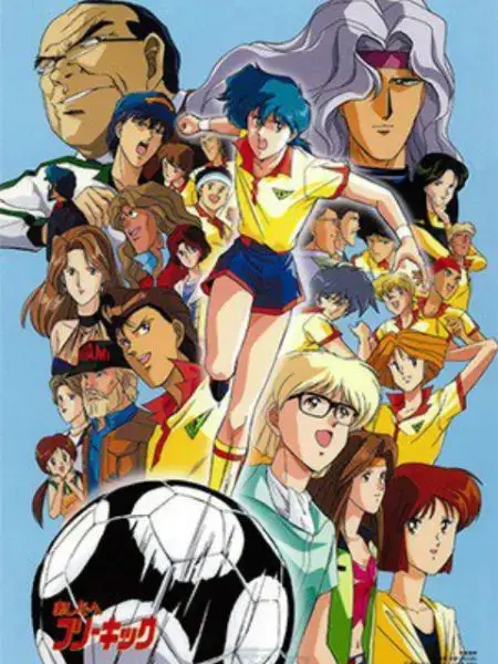 《踢向明天》：热血青春的足球梦！看少年们如何用汗水与拼搏，在绿茵场上踢出属于自己的辉煌！