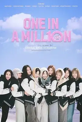 《ONE IN A MILL10N TWICE : ONE IN A MILLION》：命运的漩涡，能否扭转平凡的乾坤？